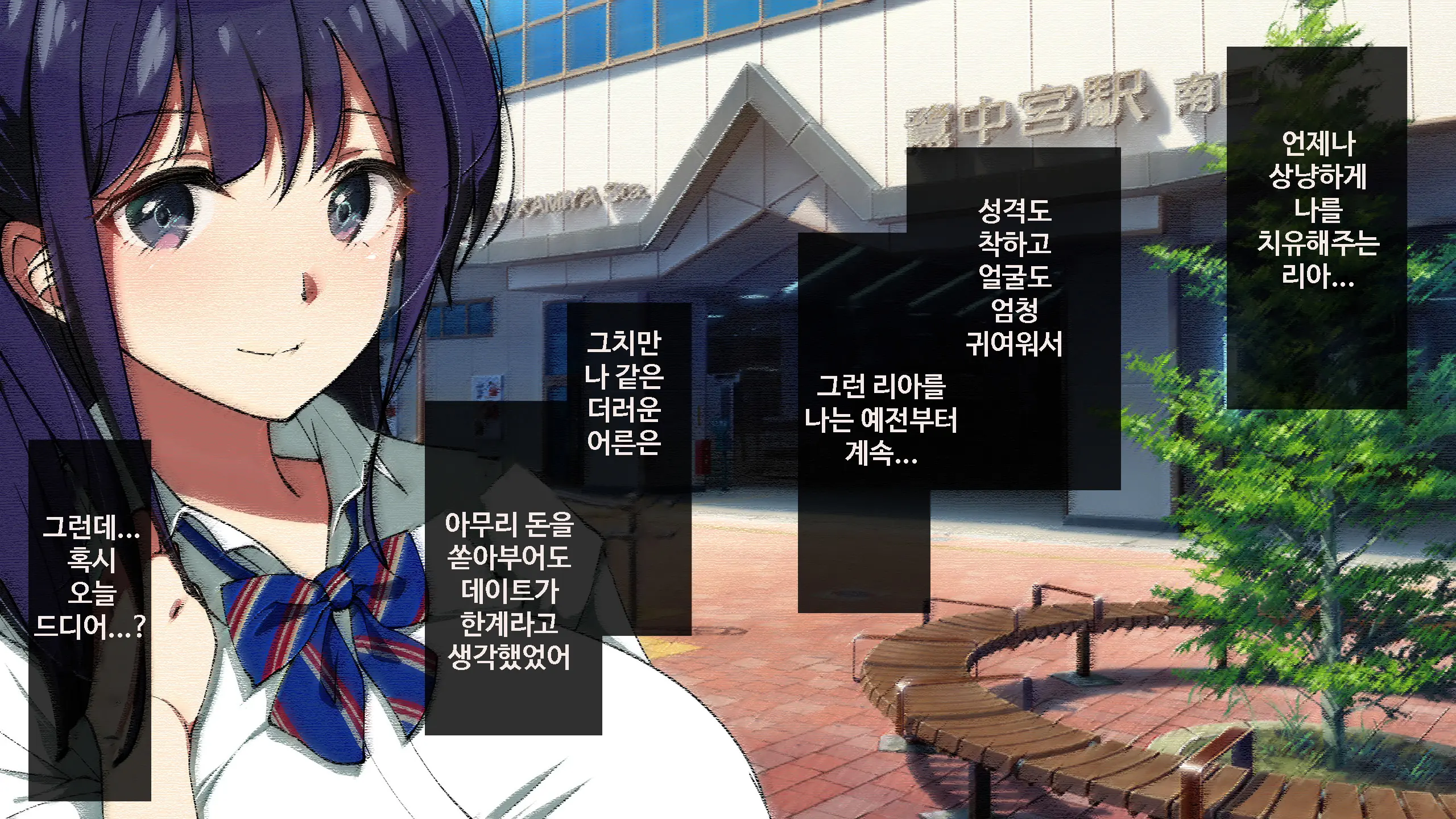 Papakatsu Kanojo ~Chinpo Ni Hamatta Papakatsu Joshi-Tachi~ㅣ파파활 여자친구 ~자지에 빠진 파파활녀들~